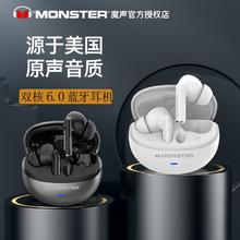 魔声 MQT39真无线蓝牙耳机入耳式双耳单耳通话迷你运动游戏21.4元