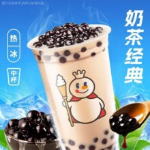 美团到店 蜜雪冰城 珍珠奶茶（特价团购）现价4.9元，原价6元