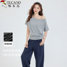 plus：啄木鸟短袖t恤女夏季宽松百搭一字肩慵懒斜肩纯欲辣妹露肩上衣52.41元