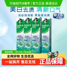 好来 原黑人)牙膏清新双效200g*4支套装大容量清新口气24.98元