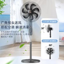 钻石表 DIAMOND 落地扇摇头扇节能省电一级能效 DFS-ZFM07券后97.62元