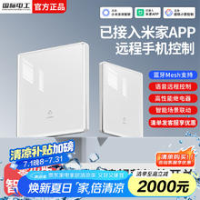 国际电工 fdd 已接入米家 智能开关券后21.55元