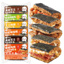 林饱饱  早餐任选  黑椒牛肉饭团150g合5.29元/件（任选六件）实付31.76元