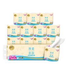清风 云柔有芯卷纸4层110克12卷19.51元