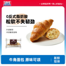曼可顿 手撕面包 牛角包 汉堡胚 早餐办公室点心 手撕面包 任选7件25元（需领券，合3.57元/件）