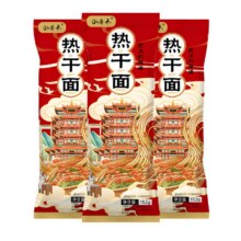 热干面 湖北特产碱水面 挂面 武汉干拌面 方便速食 带调料包 面条袋装 152g*10袋16.34元（合1.634元/件）