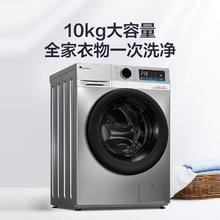 小天鹅 净立方系列 TG100YQ1 滚筒洗衣机 10kg775元