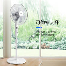 美的 电风扇16吋7叶大风仿生扇台式立式四季轻音节能可定时空调伴侣 7叶大风扇券后142.15元