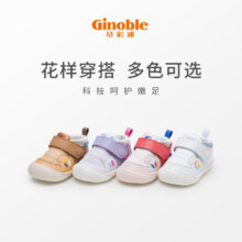 基诺浦婴幼儿机能鞋99元（需领券）