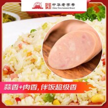 大红门老北京蒜香肉肠210g*3根19.9元（需领券）