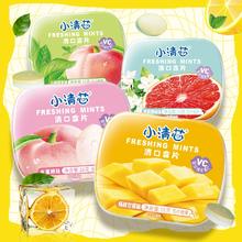 清新口气！Coolsa 酷莎 无糖清口含片压片糖果 16g￥2.14