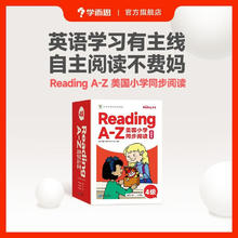 学而思ReadingA-Z4级RAZ英语分级阅读绘本（适用小学1-2年级）（点读版支持学而思点读）90.21元