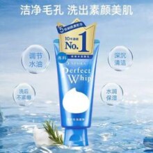 资生堂 SENKA 珊珂 洗颜专科泡沫洁面乳 120g22.7元包邮包税