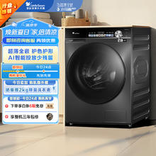 小天鹅 水魔方系列 TG100LVIC 滚筒洗衣机 10kg 金属钛1519.2元