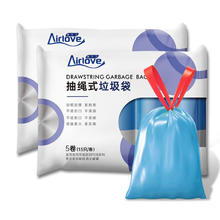 爱尔卫 Airlove 抽绳垃圾袋 10卷150只（45*50cm）10.92元（需买2件，需用券）