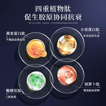 CASMARA 卡蔓黑珍珠紧致抗皱抗衰涂抹式-7月到期介意慎拍券后5.8元