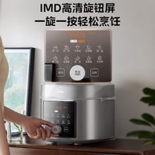 美的 小飞侠沸腾浓香双模式电压力锅0氟0涂层双胆高压锅5L智能预约家用煲汤4-6人煮饭煲E5825N353.64元