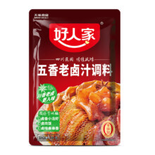 好人家卤料包五香卤汁卤牛肉10.62元