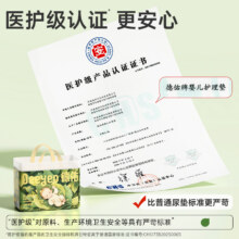 德佑婴儿隔尿垫沁氧款透气干爽19.9元（需领券）