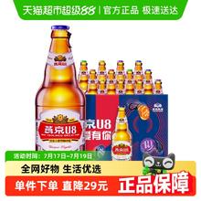 燕京啤酒 8度 U8 啤酒44.52元