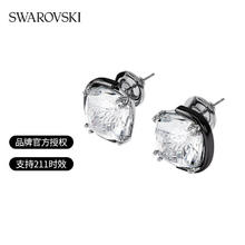 施华洛世奇 破价！（SWAROVSKI）施华洛世奇 HARMONIA 枕形切割女134.18元