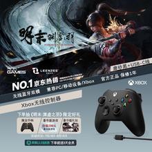 京东PLUS：Microsoft Xbox One S 无线控制器+USB-C线缆 磨砂黑337.31元