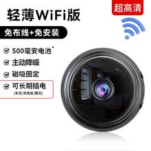 康帕斯 PROMOTION YOUR POWER 无线监控摄像头家用wifi可连手机远程360度无死角免插电室内猫眼16.5元