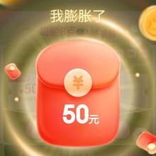 促销活动：京东 厨房好物 每天晚8点抢200减100元五折支付优惠券/5折膨胀券按需领取