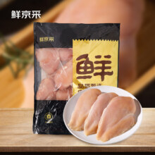 plus：鲜京采 鸡胸肉 6斤39.5元