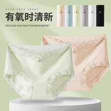 健将 100%纯棉女士内裤夏季透气三角提臀式抗菌底裤 E组（4条装） XL （120-150斤）券后14.9元