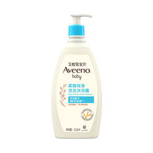 Aveeno 艾维诺宝贝柔嫩保湿洗发沐浴露532ml二合一券后52.38元
