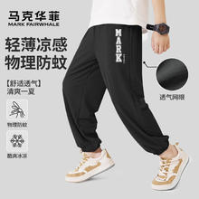 马克华菲 男女童速干裤（任选3件）14.97元（需买3件，需用券）