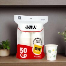 【央视认证】一次性加厚纸杯 50只1.99元（需领券）