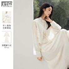 超V会员：DUIBAI ?对白 新中式秋国风优雅刺绣门襟衬衫半裙两件套166元包邮