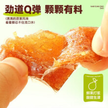 PLUS会员：味滋源 南酸枣糕 500g＊6件75.89元包邮（需领券，合12.65元/件）