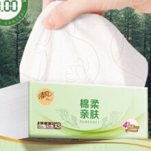 京东百亿补贴：清风 纸巾抽纸整箱4层 320张*24包23.9元（需领券）