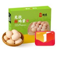 无抗鲜鸡蛋30枚+1号店普通年卡（无抗鲜鸡蛋需下载1号店APP领取）9.9元（需换购）
