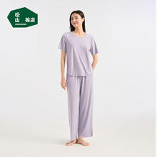 松山棉店 女士小薄荷罗纹家居服套装 （多款任选）74.5元