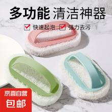 京喜 家用清洁刷 1个装0.1元