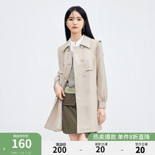 秋水伊人 卡其风衣春季女装A型海军领双排扣系带通勤气质风衣外套 卡其 XL160元