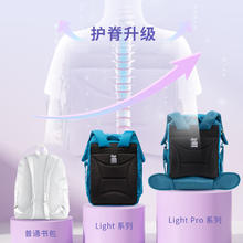 专利护脊：Gmt for kids 书包小学生儿童大容量礼物超轻护脊1-5年级Light pro腰带男绿787.8元