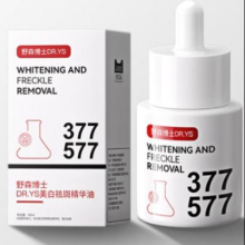 野森博士 377+577双效美白祛斑精华油 30ml*2件39.9元包邮（合19.95元/件）