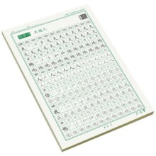 同步练字字帖 一年级 送3铅笔2握笔器5.8元包邮（需领券）