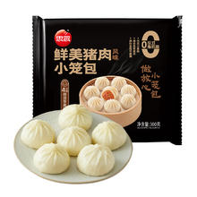 思念 早餐清仓！小笼包鲜美肉馅 300g4.99元