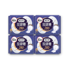 高洁丝   卫生巾套装  任选5件20元（合4元/件）
