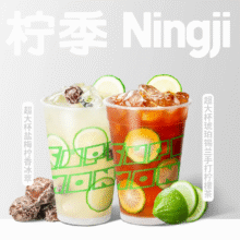柠季·手打柠檬茶 【柠季】手打柠檬茶 超大杯 二选一兑换券·1张8.9元（原价29元）