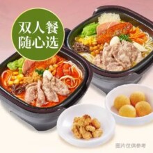 美团 阿香米线 阿香双人餐随心选兑换券·1张原价72元现价54.9元