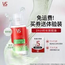 沙宣 蓬蓬瓶洗发水旅行装 50ml券后1.57元