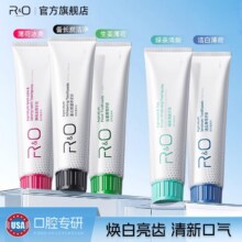 RO牙膏共100gX3支18.5元合6.17元/件（需领券）