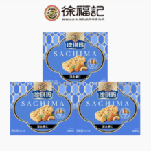 临期白菜！徐福记 金标果仁混合沙琪玛 1.05kg￥16.05 比上一次爆料上涨 ￥8.66